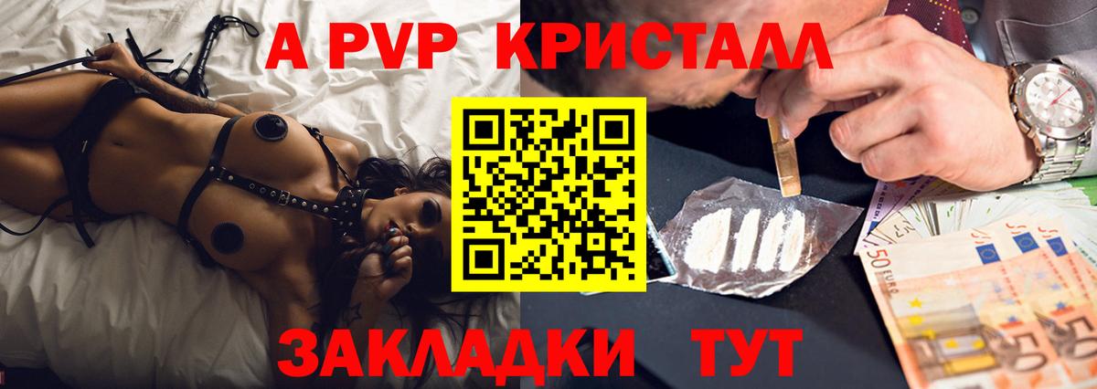 A PVP СК Ростов-на-Дону