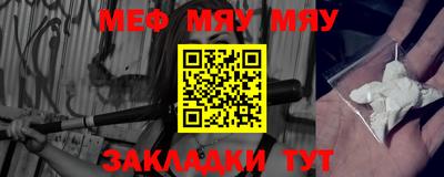 мескалин Гулькевичи