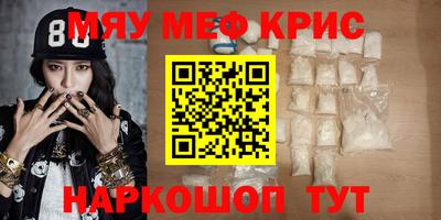 мескалин Гулькевичи