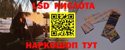 скорость Гуково