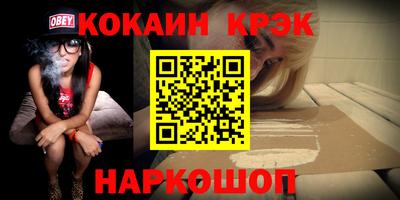 скорость Гуково