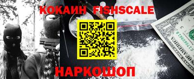 мескалин Гулькевичи