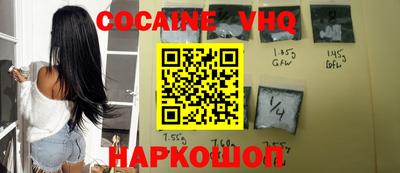 скорость Гуково