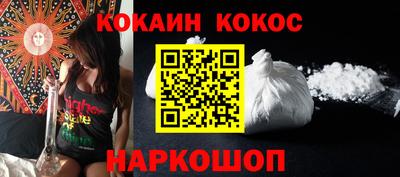 скорость Гуково