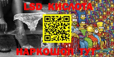 скорость Гуково
