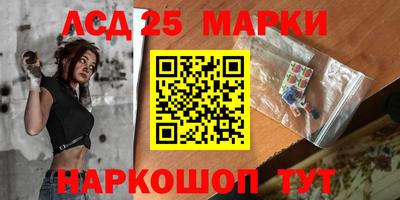 мескалин Гулькевичи
