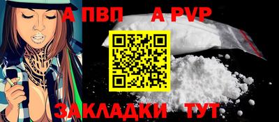 меф Добрянка