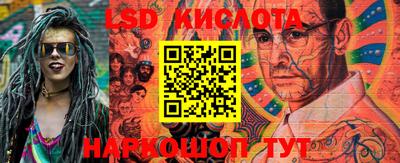 скорость Гуково