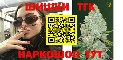 мескалин Гулькевичи