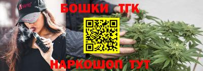 скорость Гуково