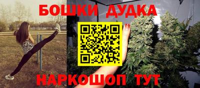 мескалин Гулькевичи