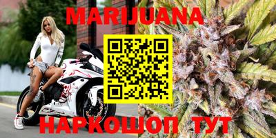 мескалин Гулькевичи