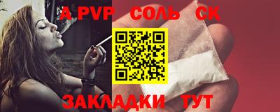 ALPHA-PVP Гудермес