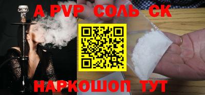 ALPHA-PVP Гудермес
