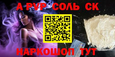 скорость Гуково