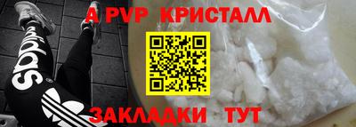 ALPHA-PVP Гудермес