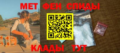 скорость Гуково
