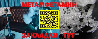 ALPHA-PVP Гудермес