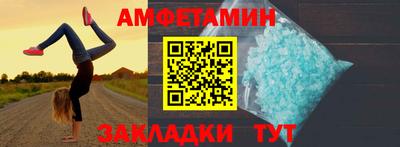 скорость Гуково