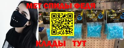 скорость Гуково