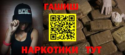 скорость Гуково