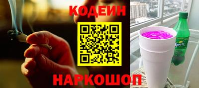 скорость Гуково
