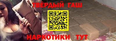 мескалин Гулькевичи