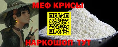 мескалин Гулькевичи