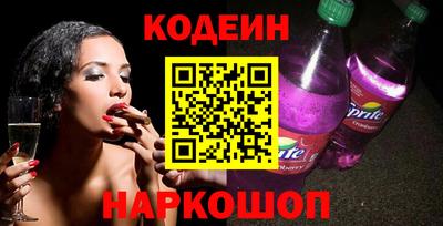 мескалин Гулькевичи