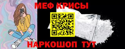 мескалин Гулькевичи