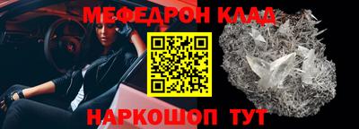 мескалин Гулькевичи