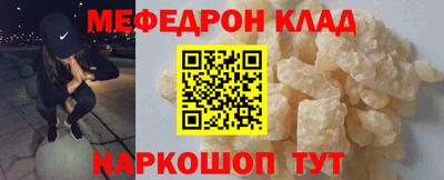 ALPHA-PVP Гудермес