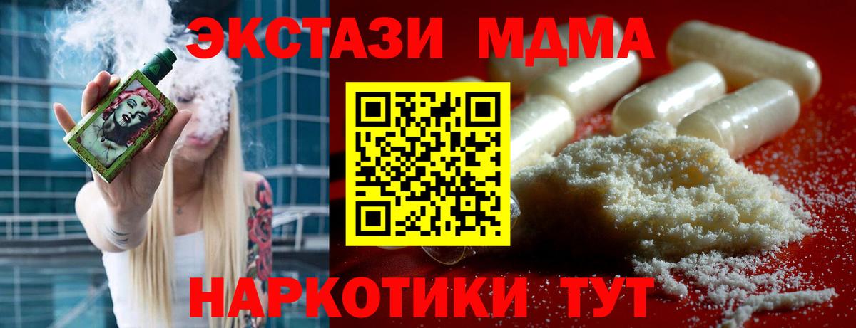 A-PVP СОЛЬ кристаллы  Меф  Ростов-на-Дону  Кокаин  Меф кристаллы  Вход с VPN  Марихуана  Сколько стоит  Кодеин  Гашиш  ГАШИШ  Бошки Шишки 
