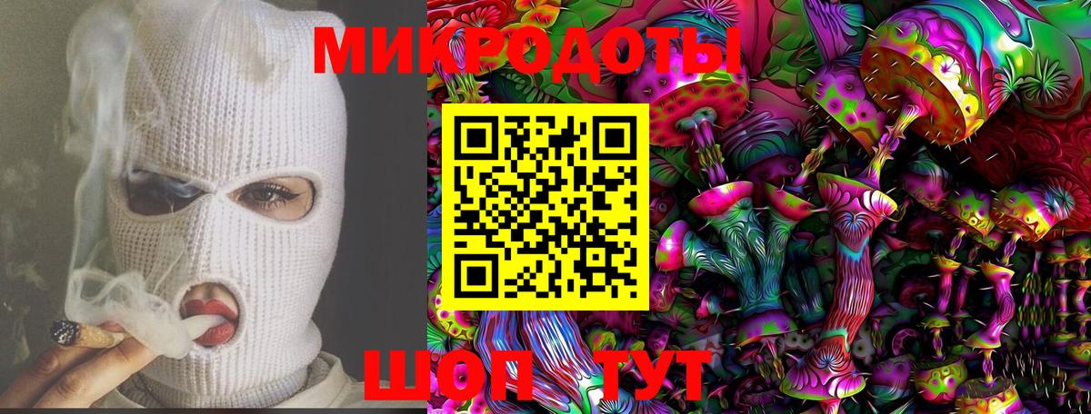 Галлюциногенные грибы MAGIC MUSHROOMS  Вход с VPN  Ростов-на-Дону 