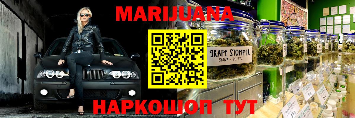 МАРИХУАНА планчик  Конопля LSD WEED  Ростов-на-Дону  Вход с VPN  Каннабис тримм 